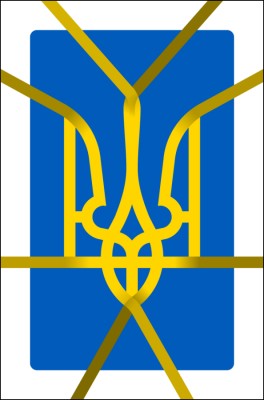 Ukraine 2